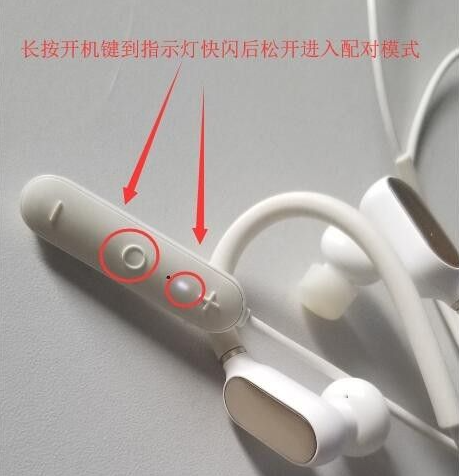windows10電腦怎么連接藍牙耳機