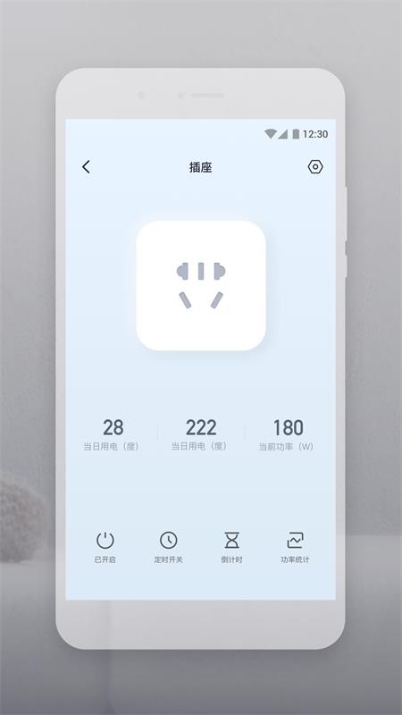 云智連正式版