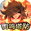 山海記0.1折扣版