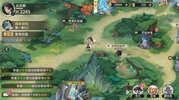 遮天凡塵一葉官方正版