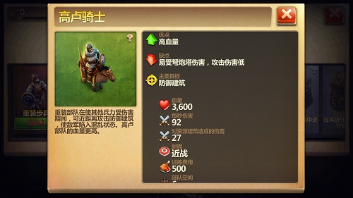 戰爭與文明手機版