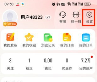 58同城app手機版