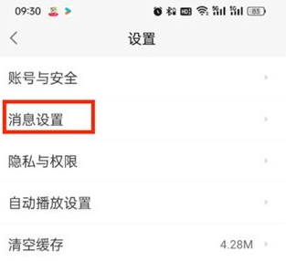 58同城app手機版