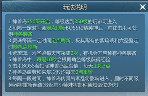 九靈神域最新版