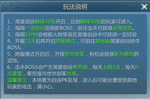 九靈神域最新版