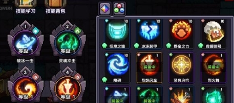 我的勇者(內附攻略大全)