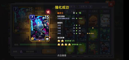 我的勇者(內附攻略大全)