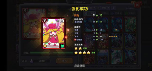 我的勇者(內附攻略大全)