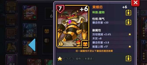 我的勇者(內附攻略大全)