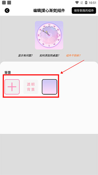 元?dú)庑〗M件正式版