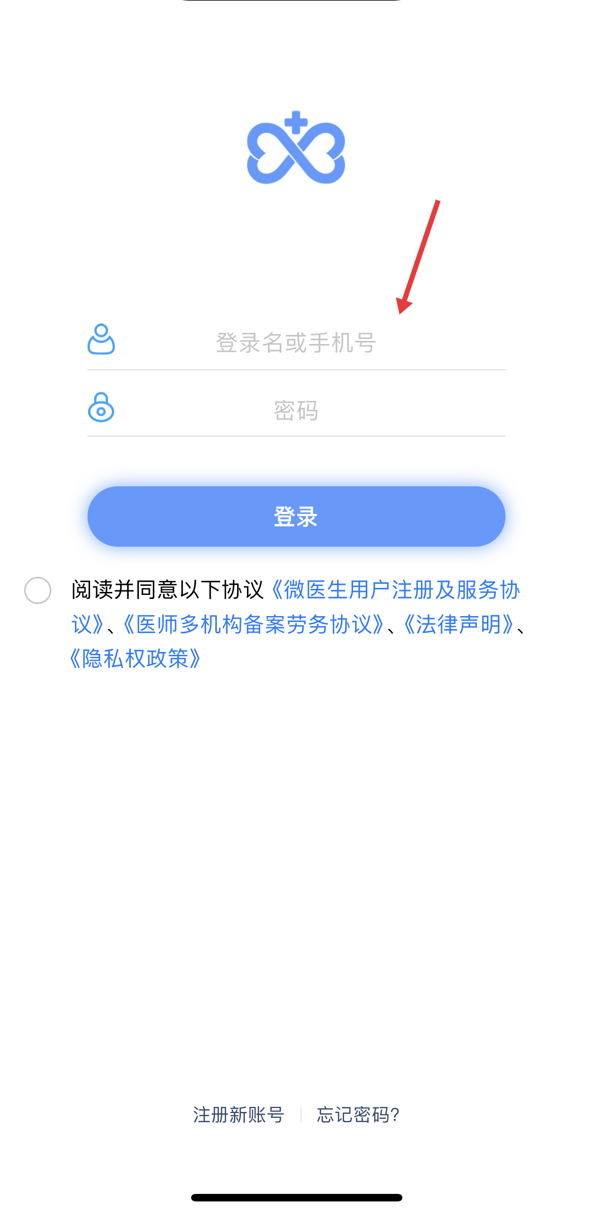 微醫生