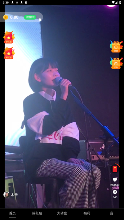 短劇之家