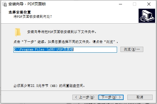 PDF頁面鎖