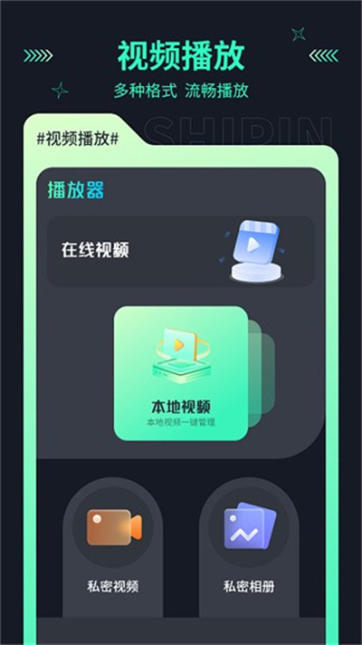 電視投屏助手app中文版