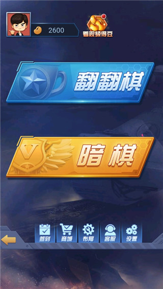 怎么玩截圖1