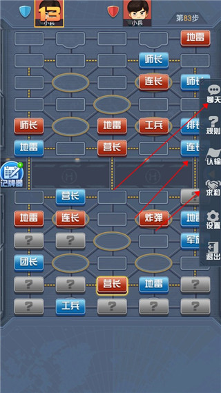 怎么玩截圖5