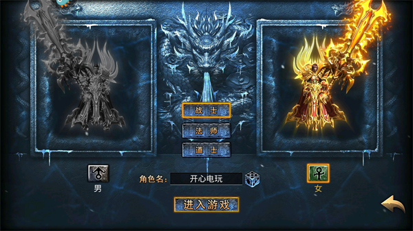 新手攻略截圖2