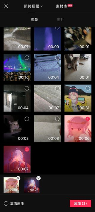 剪映app官方版