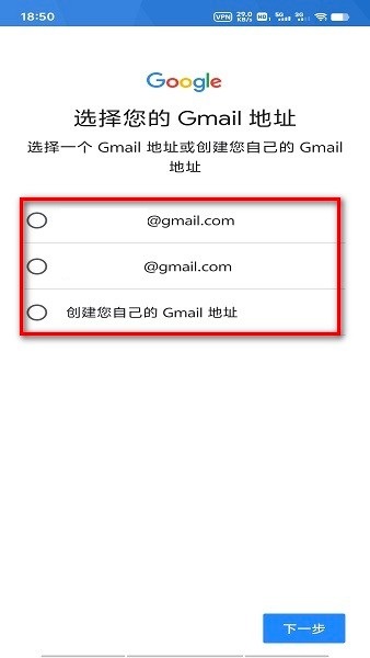 GooglePlay商店正式版