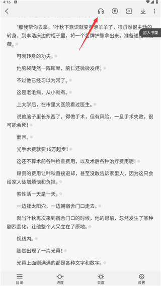 次元姬