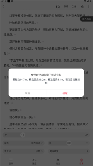 次元姬
