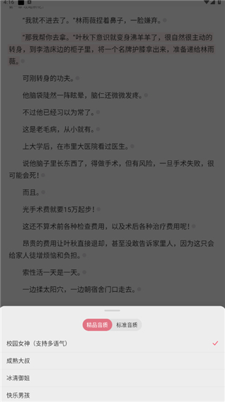 次元姬