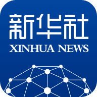 新華社