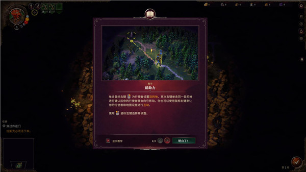 征服之歌客戶(hù)端