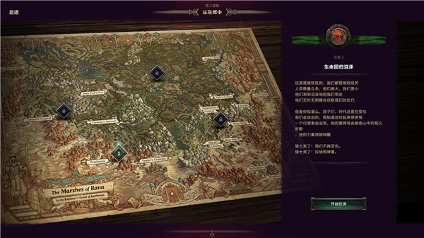 征服之歌客戶(hù)端