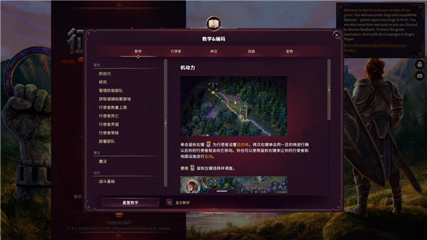 征服之歌客戶(hù)端