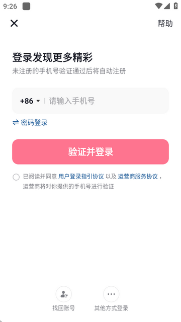 AI抖音最新版