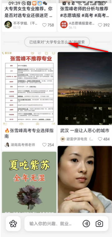 AI抖音最新版