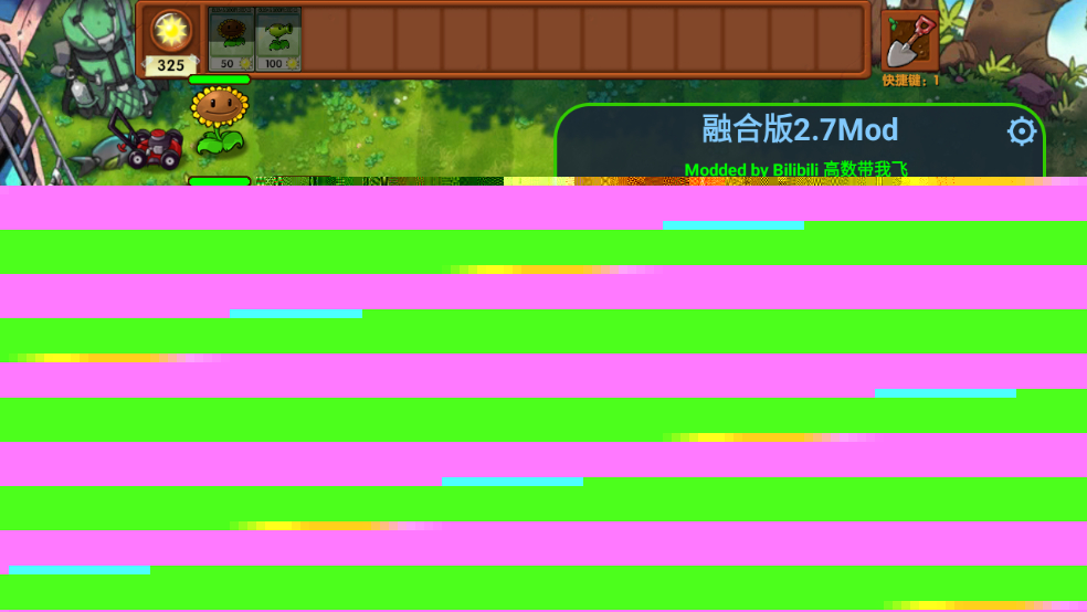 如何開啟內置修改器截圖3