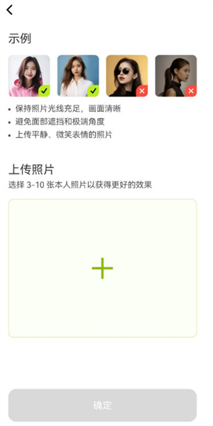 星繪安卓版