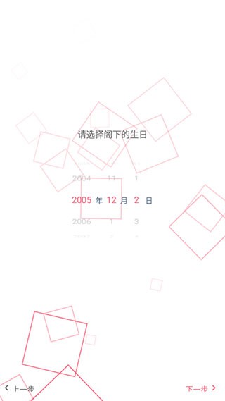 獸耳桌面