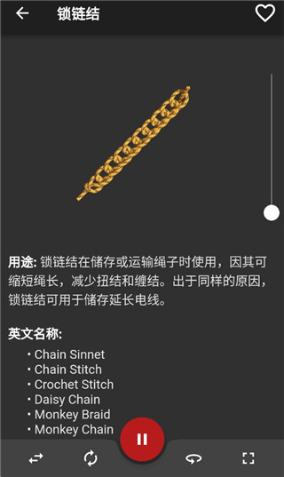 3D繩結(jié)(Knots 3D)