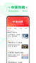 中青看點APP