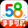 58同城app手機版