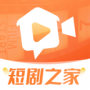 短劇之家正式版