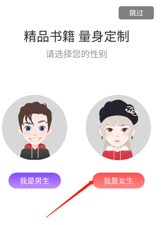 飛盧小說