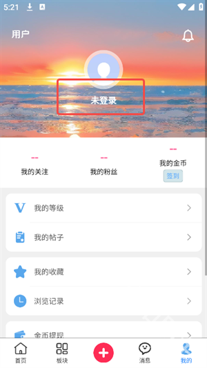 夢幻社官方版
