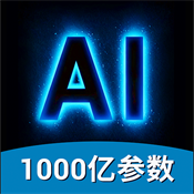 AI視頻繪圖寫作精靈正式版