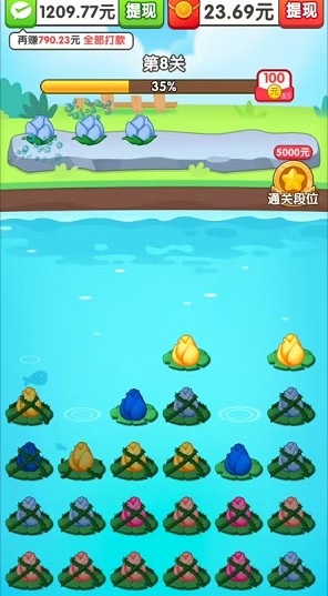 攻略教程截圖2