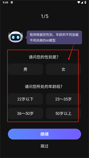 AI視頻繪圖寫作精靈正式版