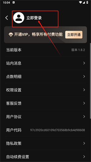 AI視頻繪圖寫作精靈正式版
