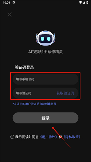 AI視頻繪圖寫作精靈正式版