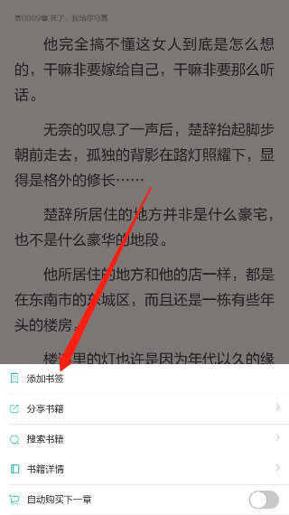當(dāng)當(dāng)讀書