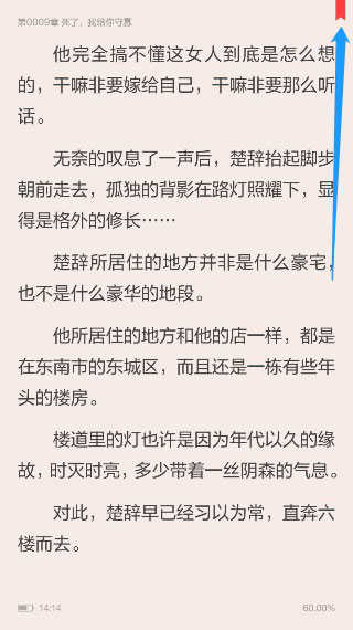 當(dāng)當(dāng)讀書