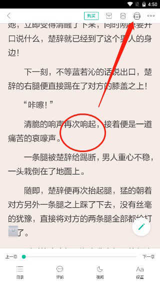 當(dāng)當(dāng)讀書