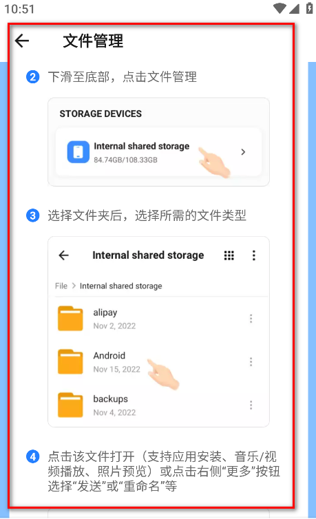 茄子快傳中文版